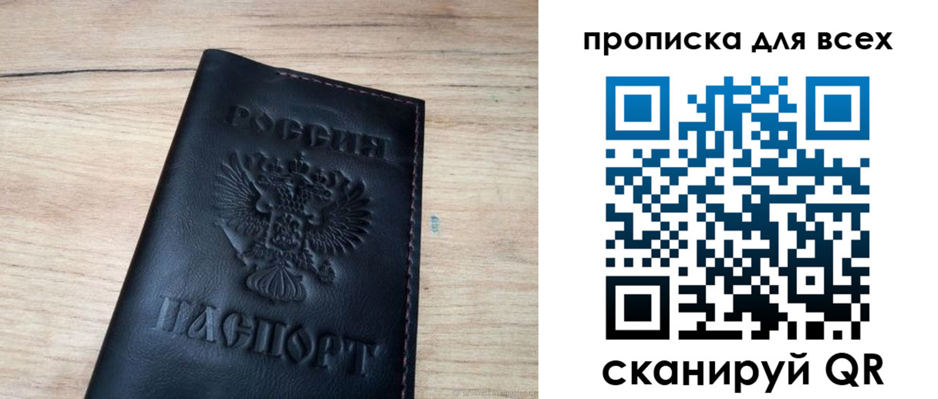 временная регистрация госуслуги в Клинцах